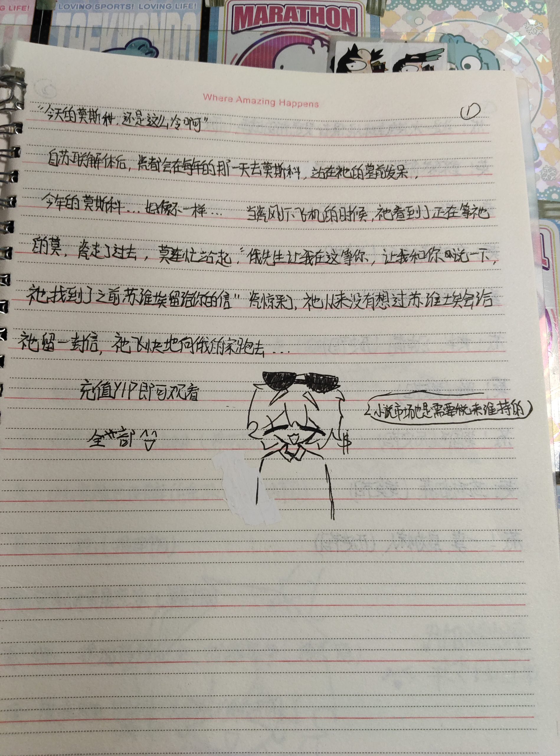 发发库存-拟人圈