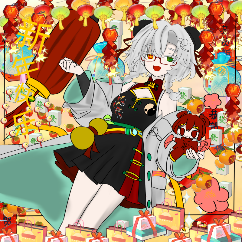 瓷(新年贺图)-拟人圈