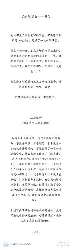 感谢夸奖，既然这样我就把剩下的也弄下来吧-拟人圈