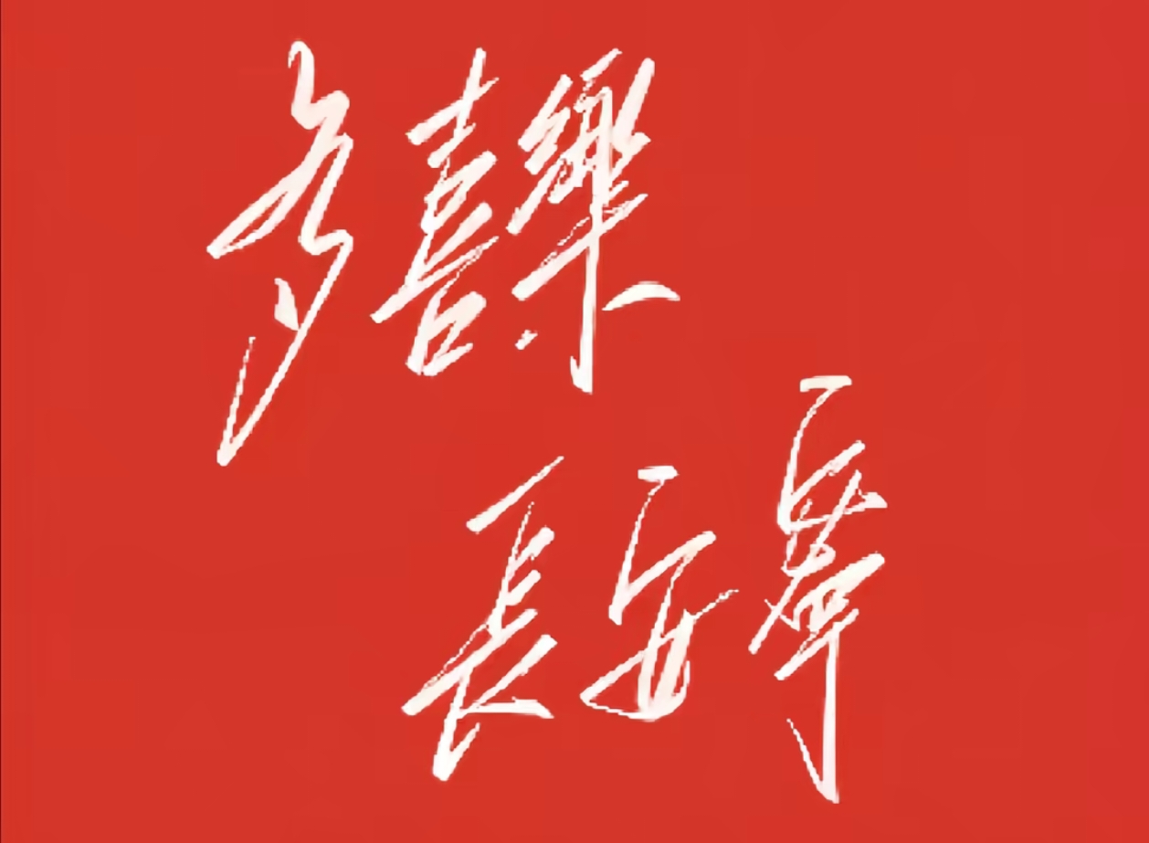 用户封面