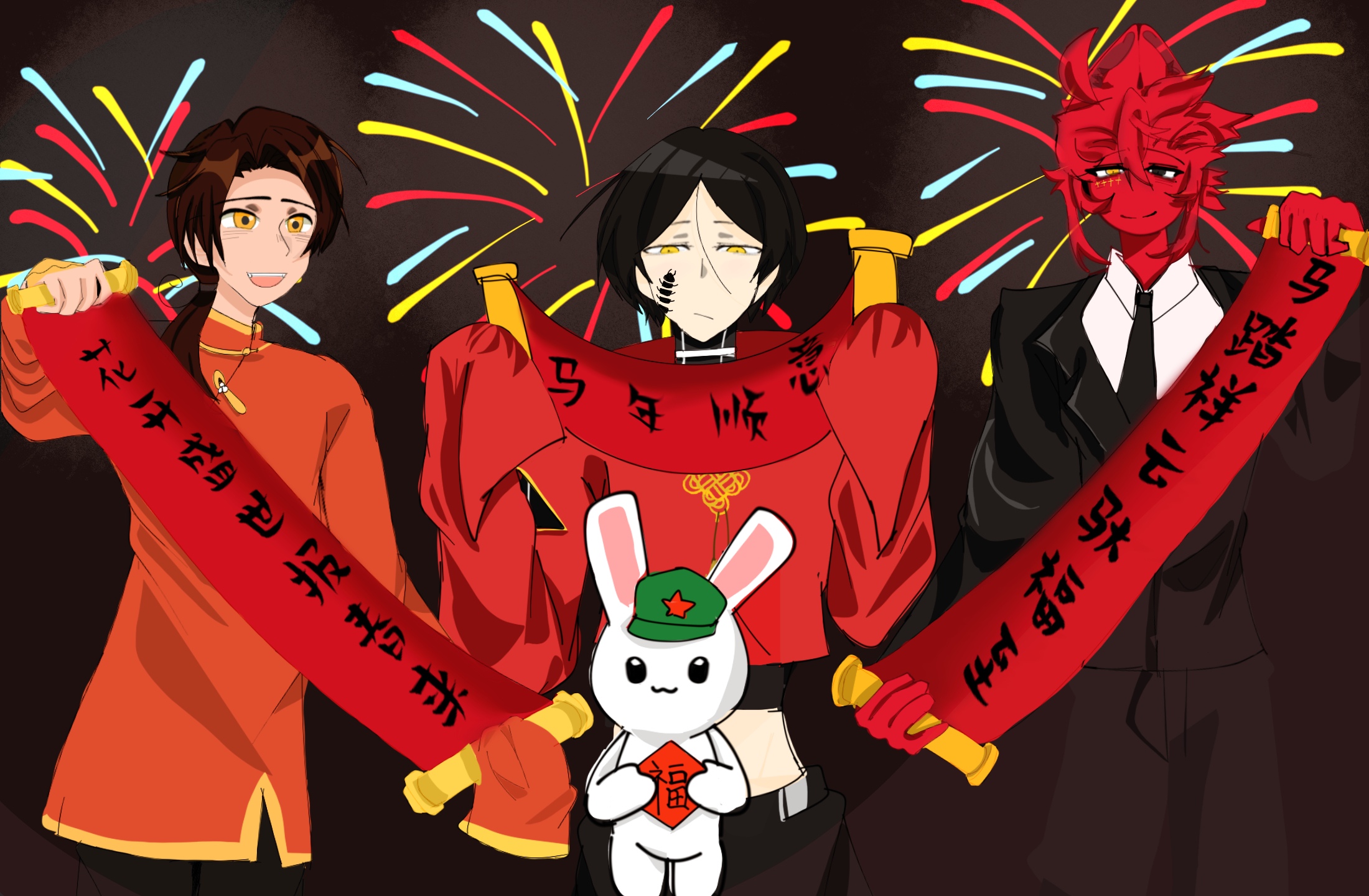 新年快乐-拟人圈