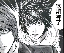 评论图片-拟人圈