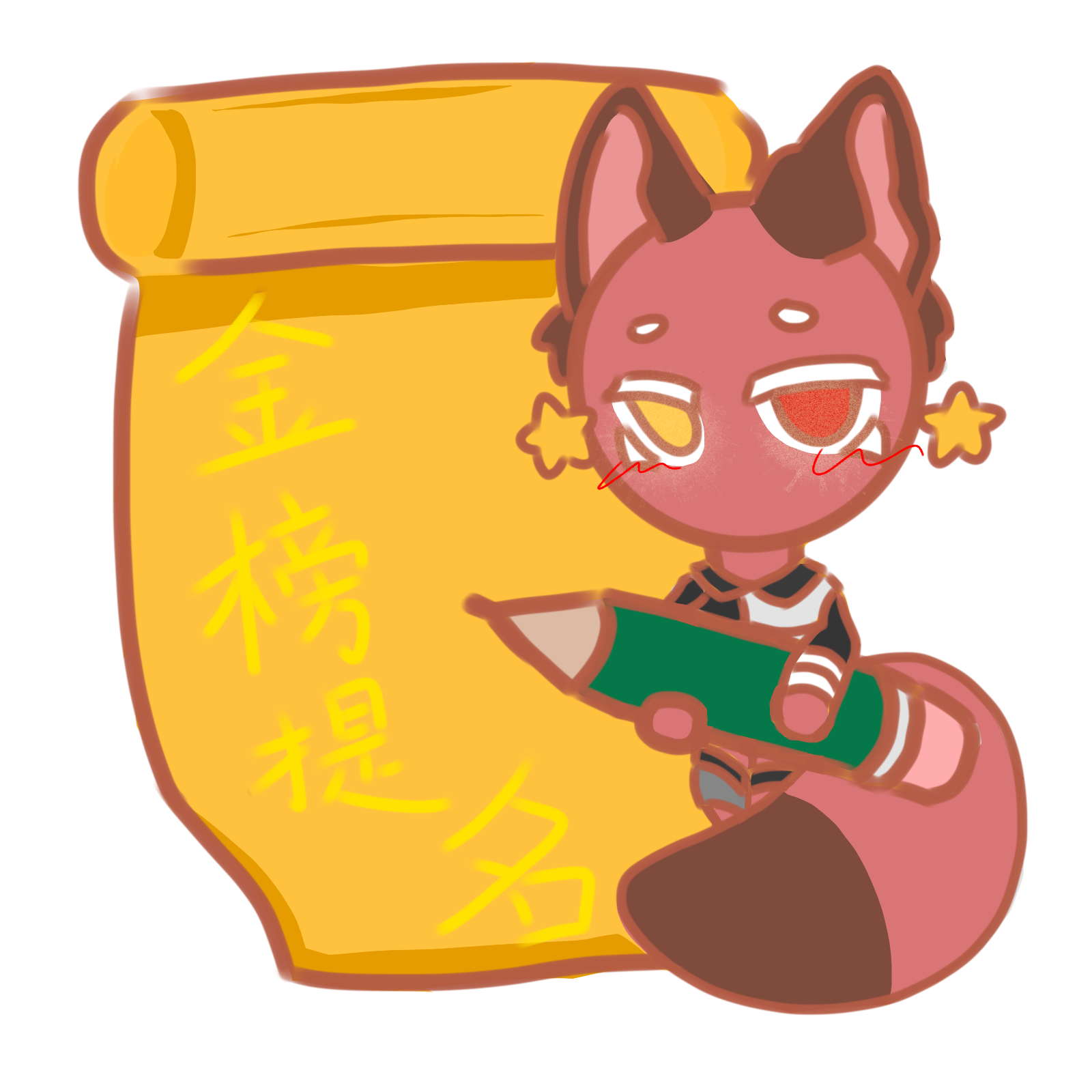 拟人圈