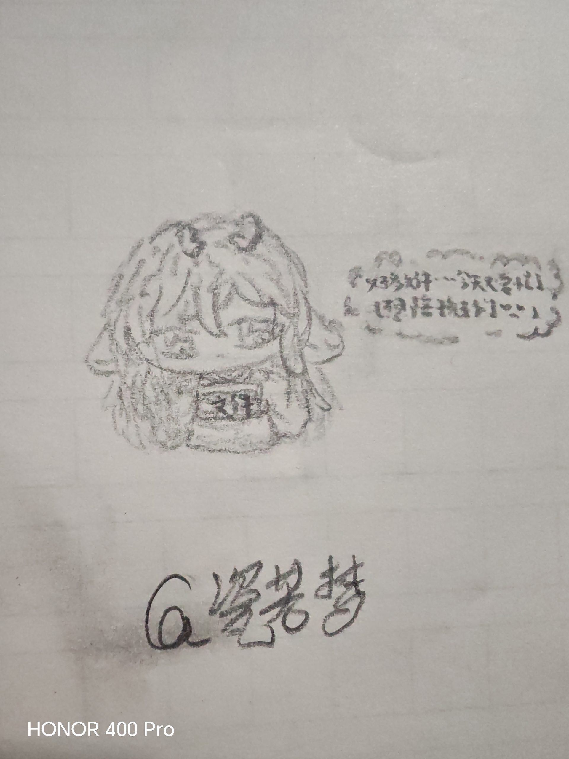 无聊时用二倍铅笔画的瓷妈Q版-拟人圈