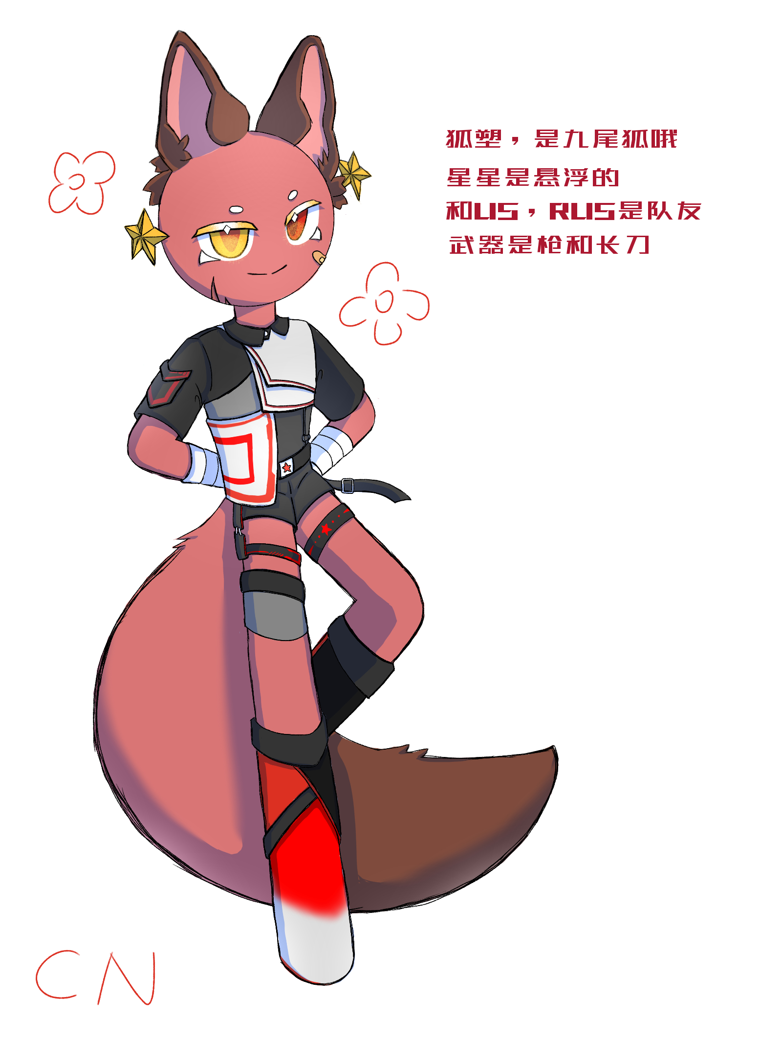 拟人圈