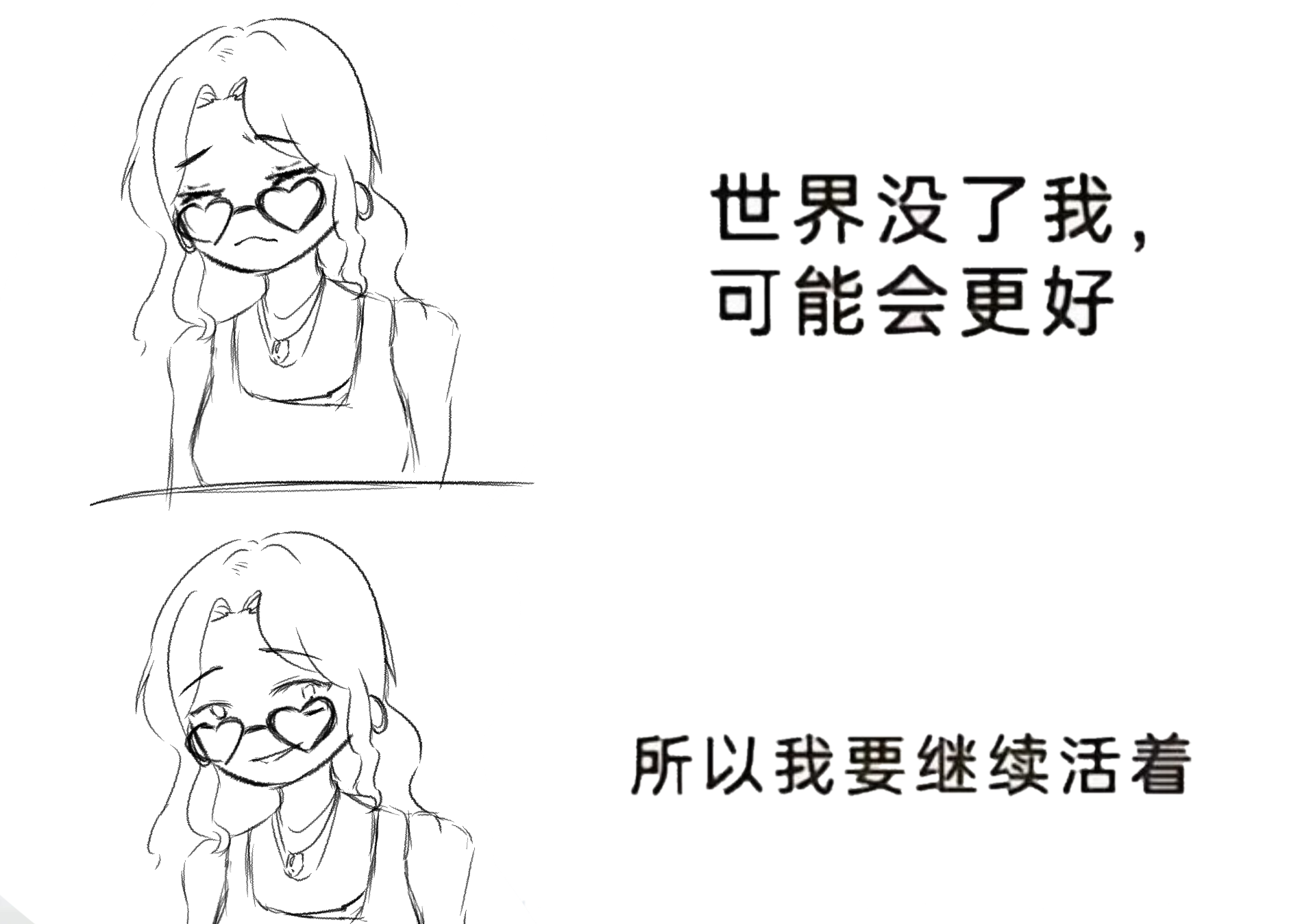 描改-拟人圈