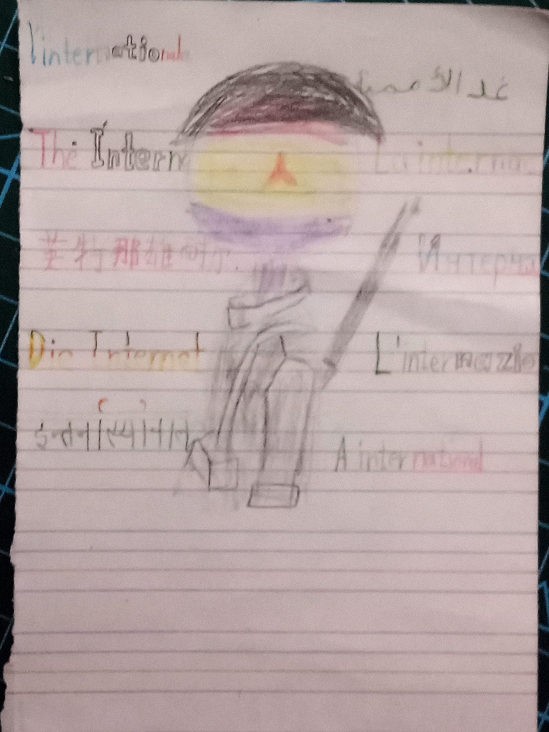 国际纵队-拟人圈