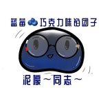 想拿枪的·皖熙的头像-拟人圈