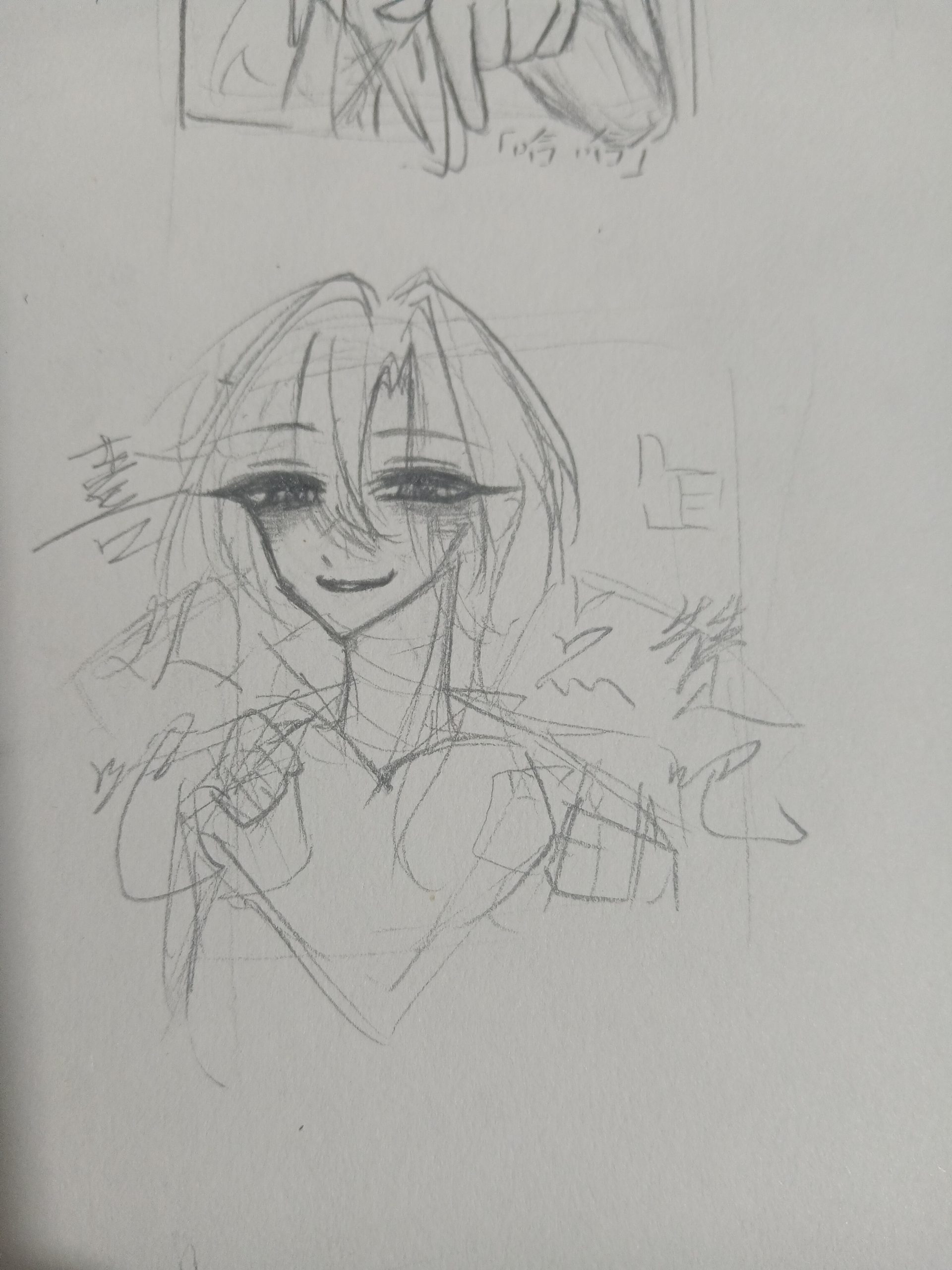 拟人圈