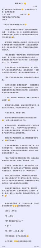 要有耐心！ 仅在快手，微信发布😋㇏-拟人圈