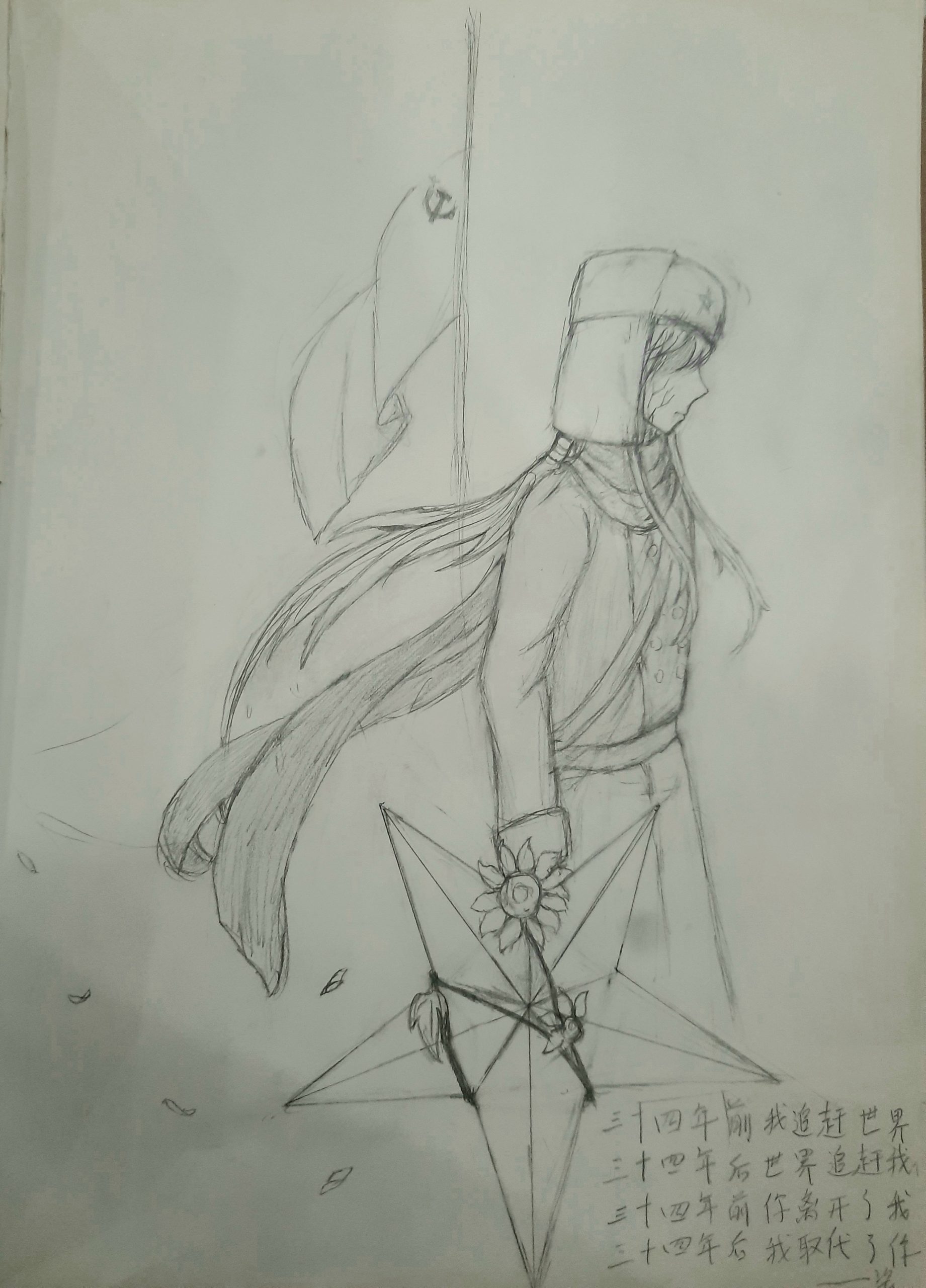 铅笔线稿，，，数学课上摸鱼-拟人圈