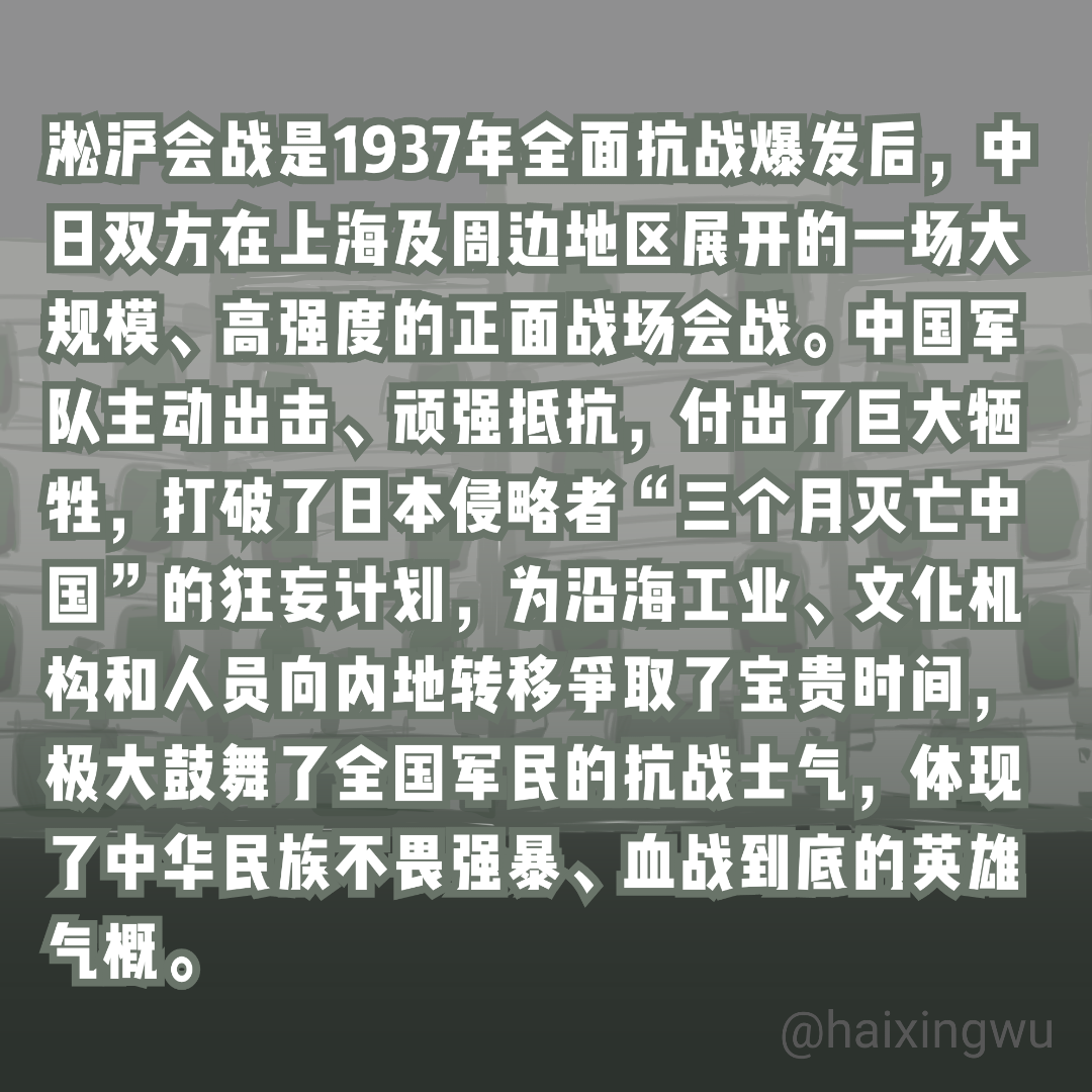 拟人圈