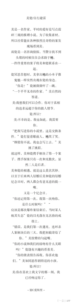 4366cb7c2b5e11e6a2c914e289adb0fd1771387055887