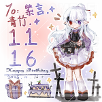 叶青竹子303激推的头像-拟人圈