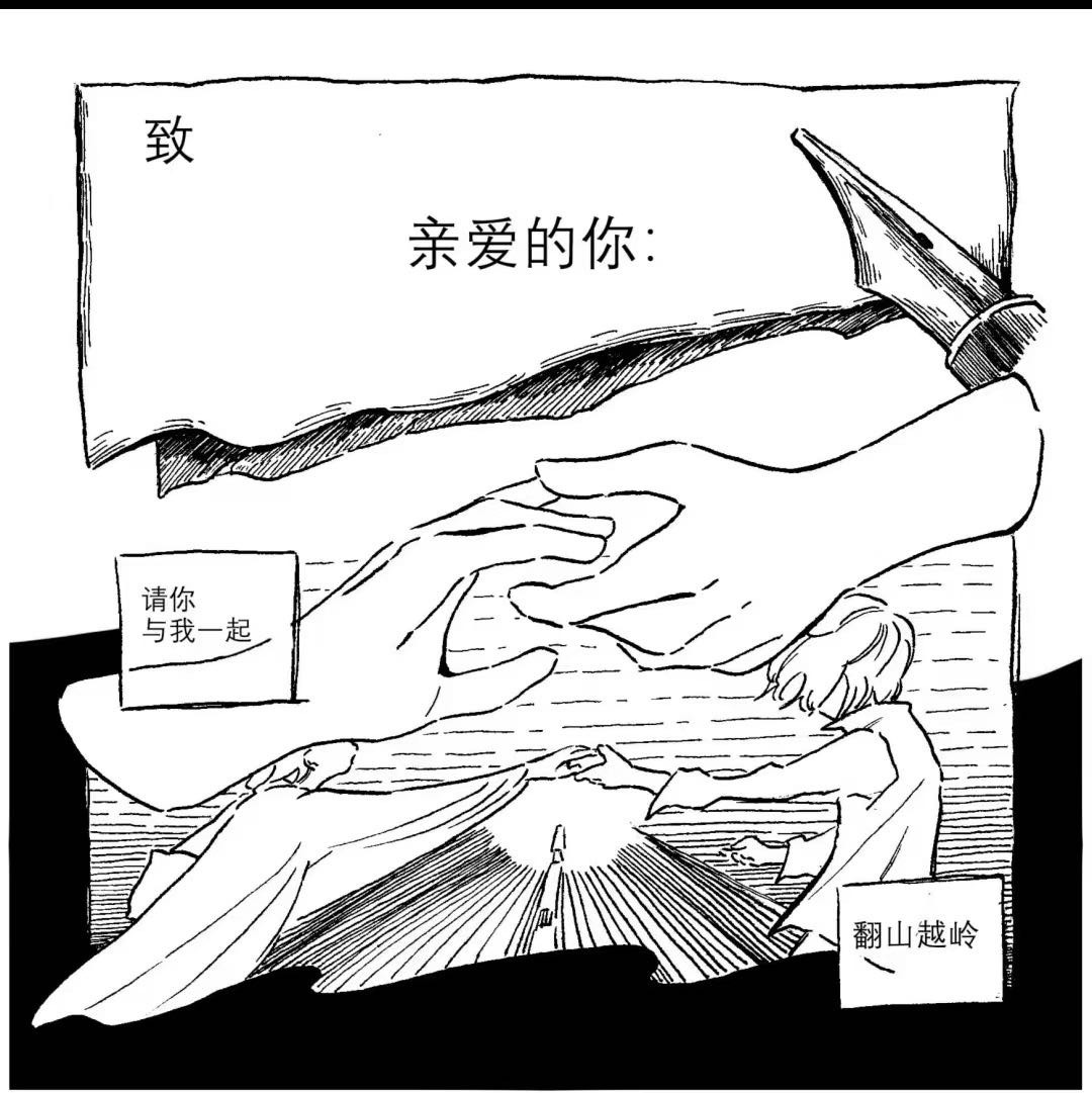 苏德无差-拟人圈