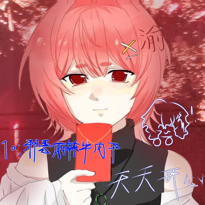 炫耀一下-拟人圈