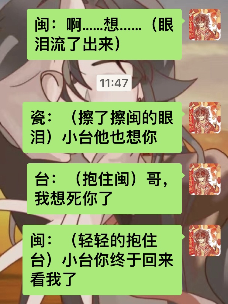 拟人圈