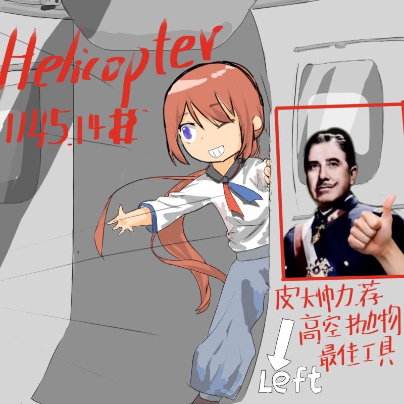 发一下试试-拟人圈