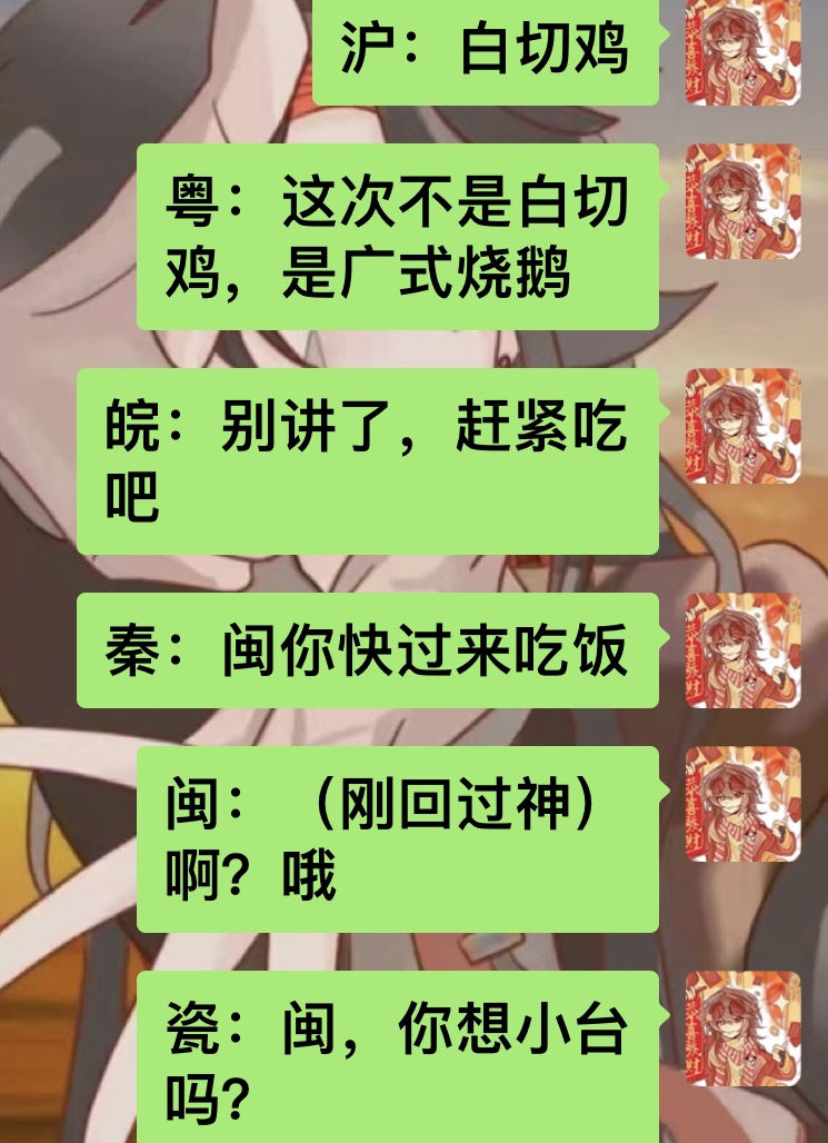 拟人圈