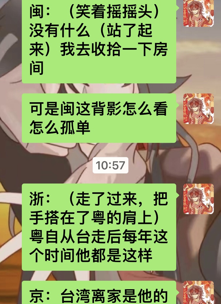 拟人圈