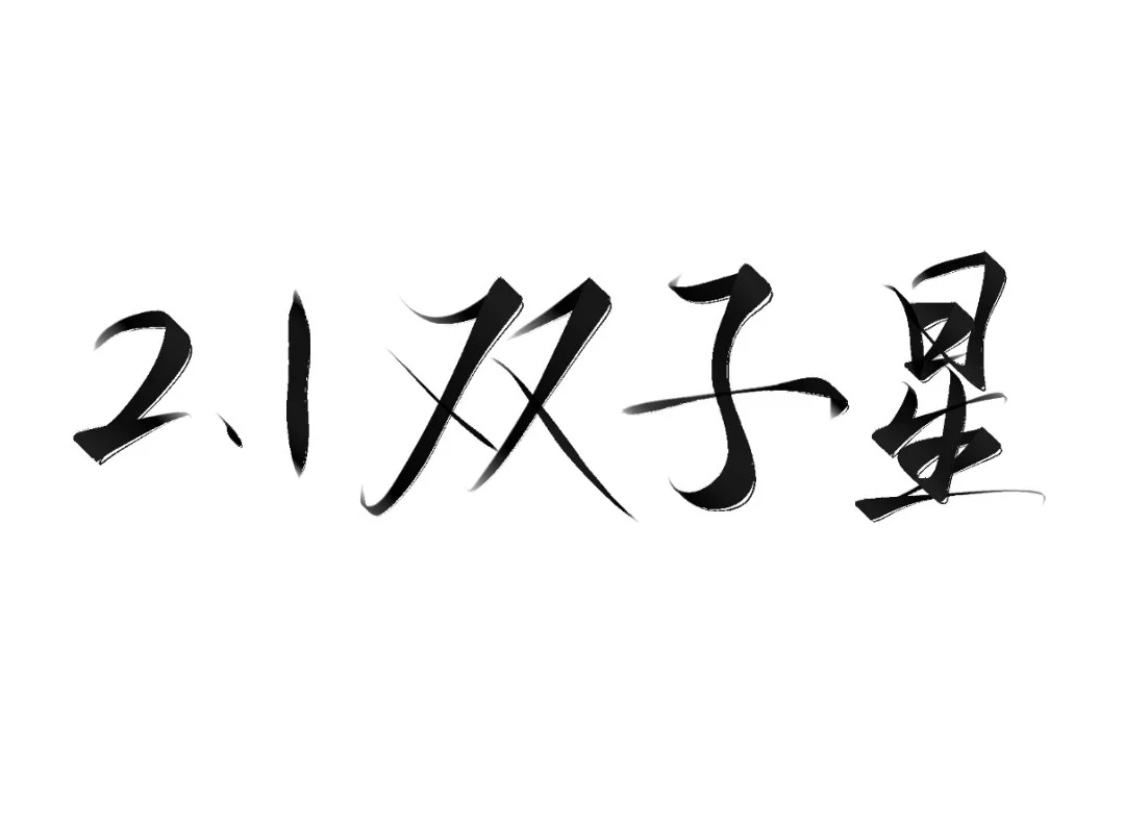 私设世界观-拟人圈