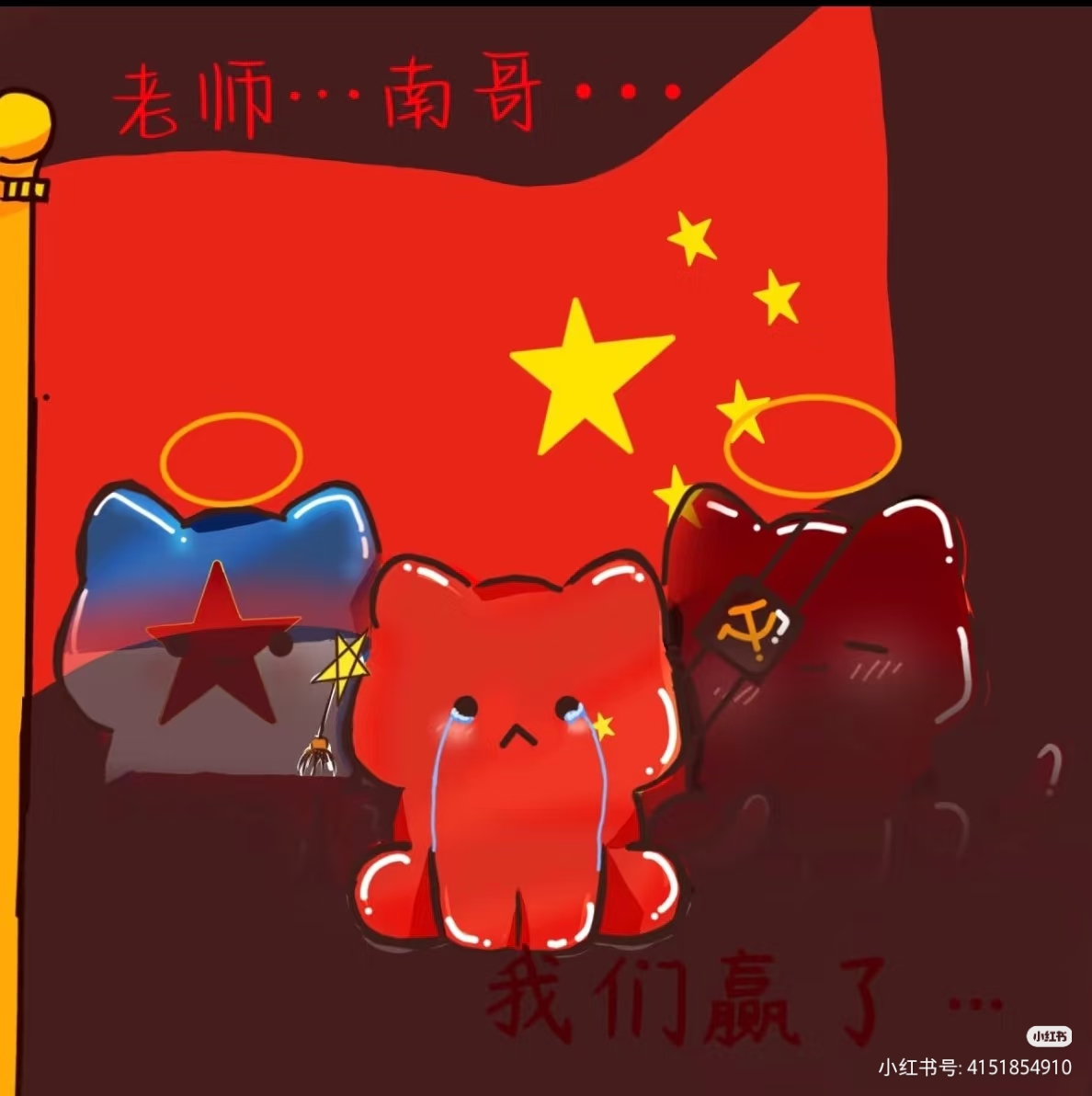 ch刀子