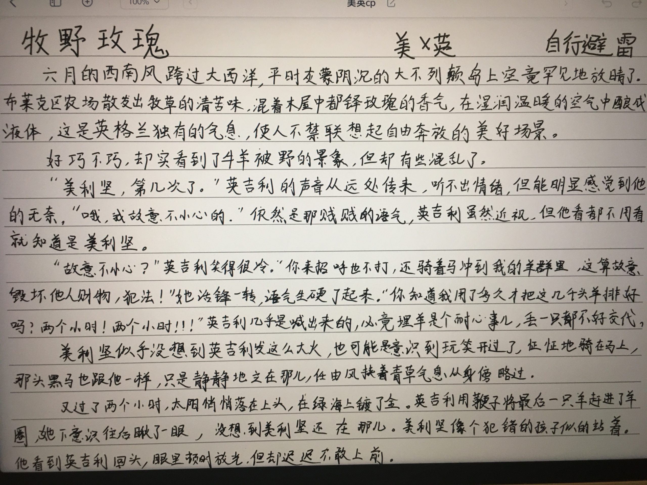 拟人圈