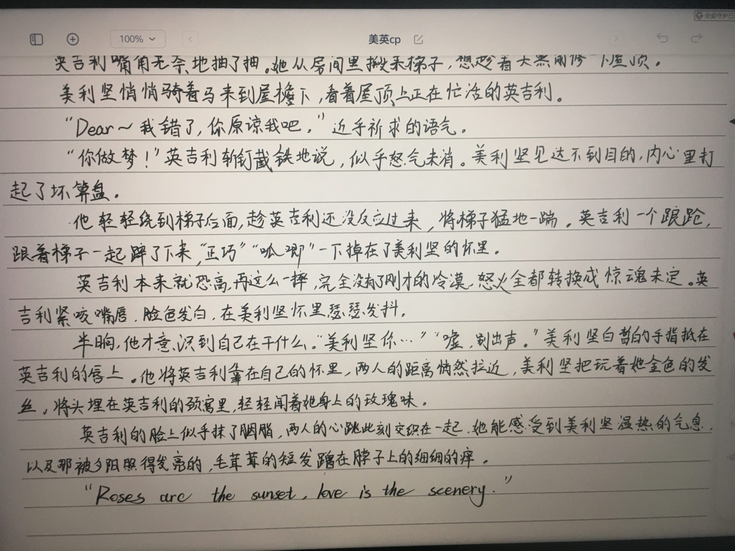 拟人圈