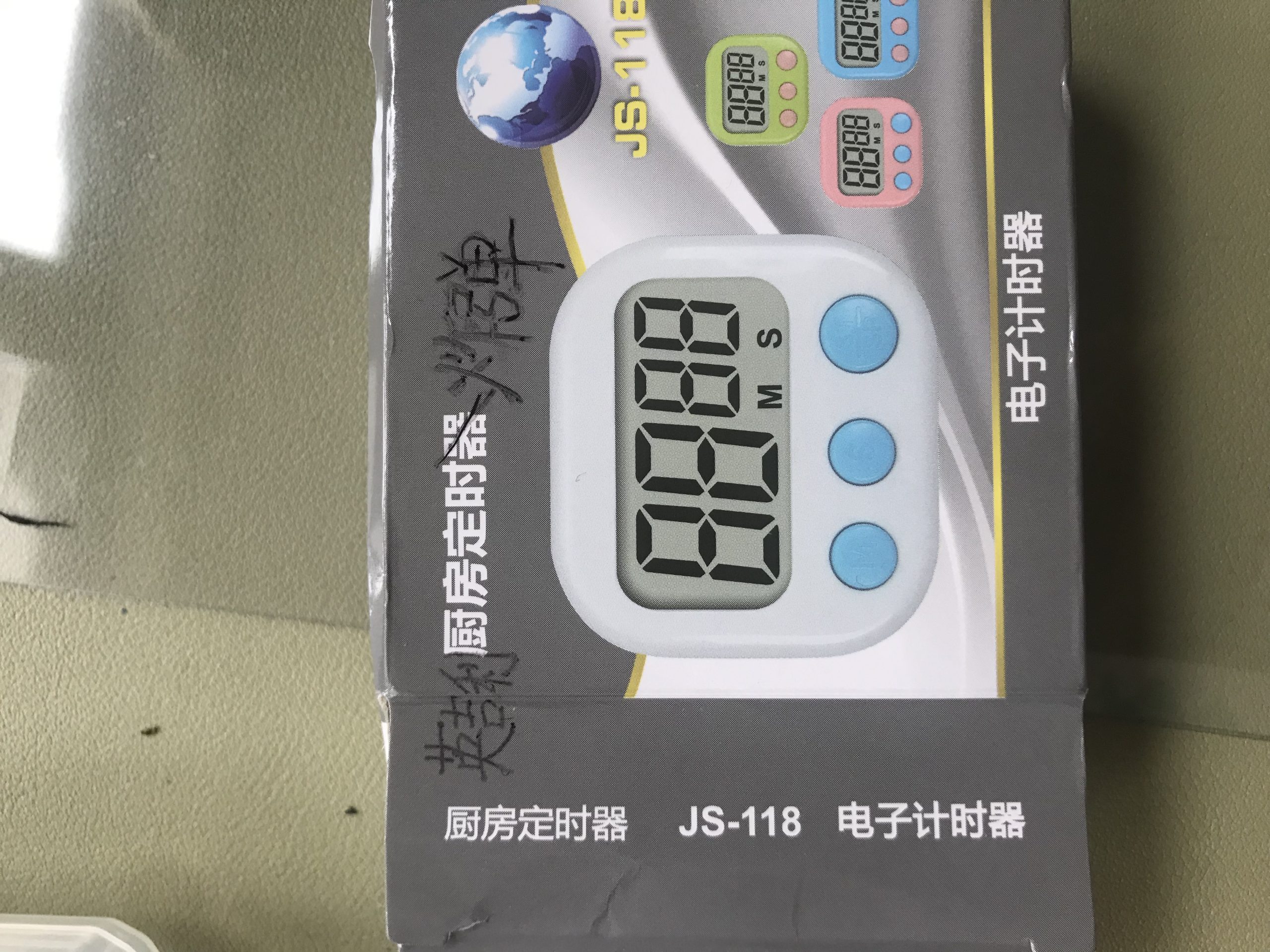 关于英吉利…买了新计时器…-拟人圈