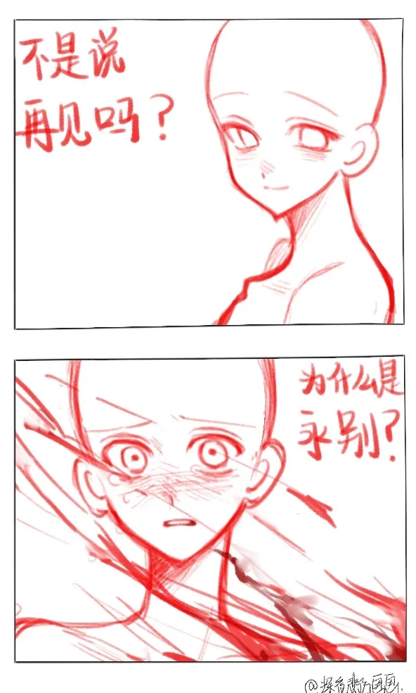 拟人圈