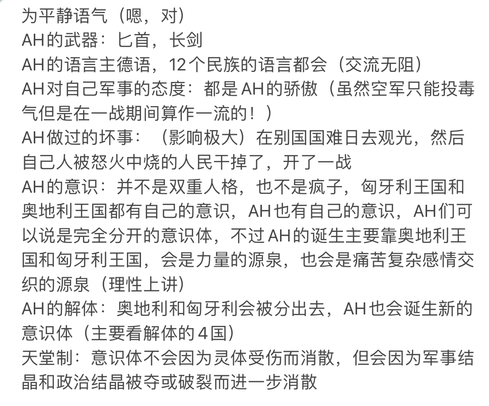 拟人圈