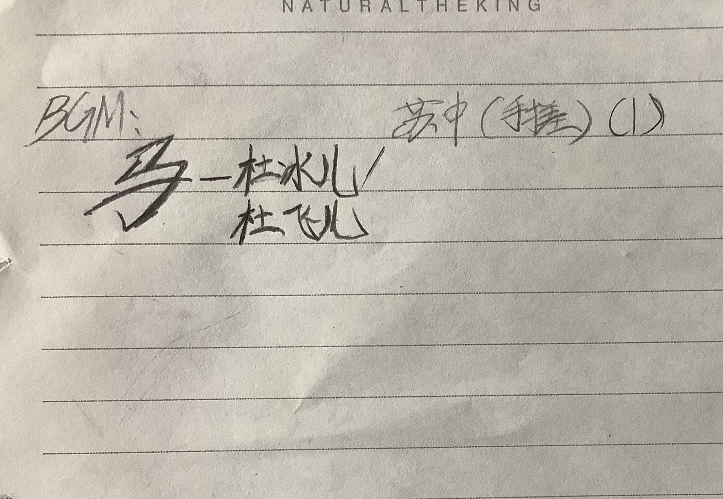 苏中-拟人圈