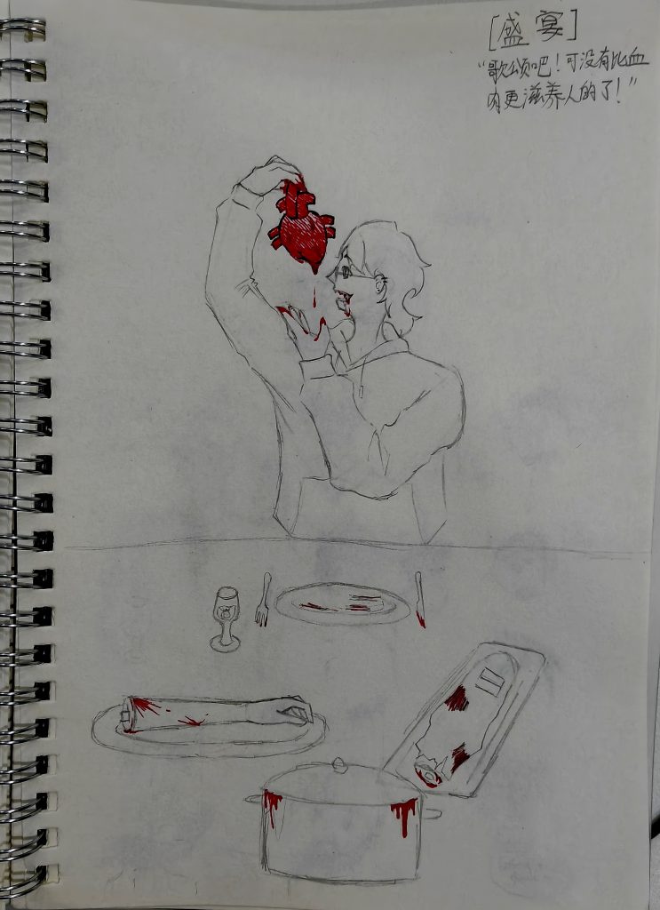 IMG_20260119_202938_edit_87719569406691