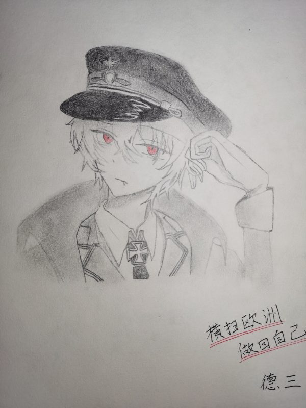 [纳粹德国]纸绘-拟人圈