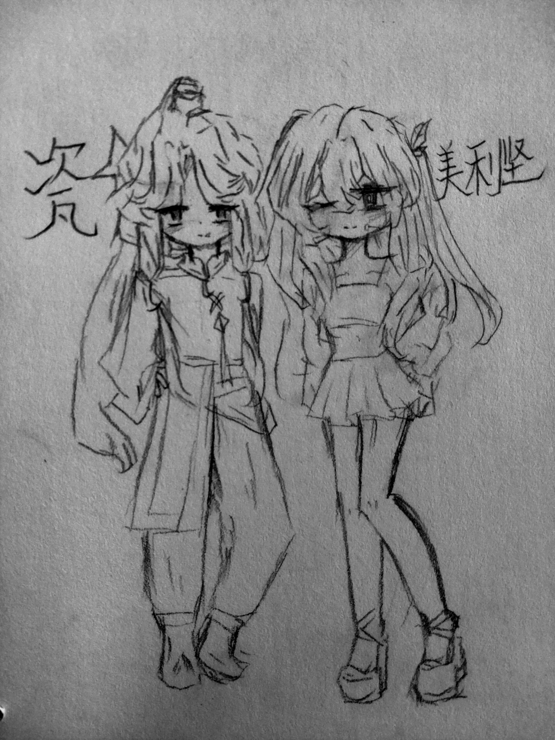拟人圈
