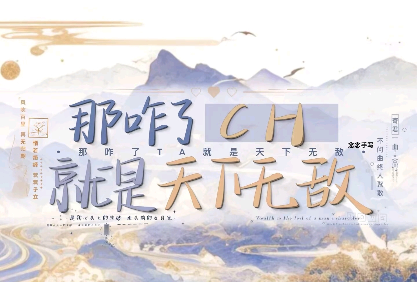 用户封面