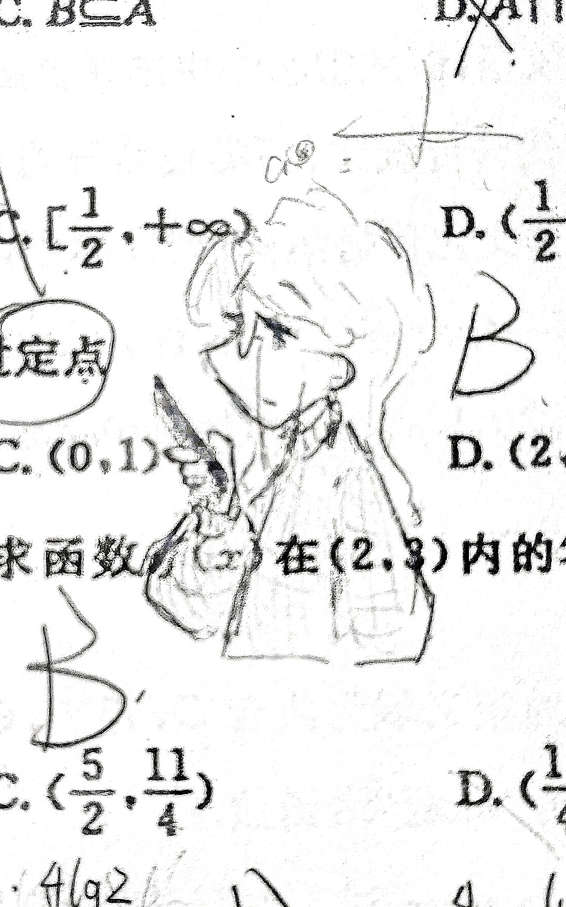 拟人圈