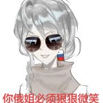 山行的头像-拟人圈