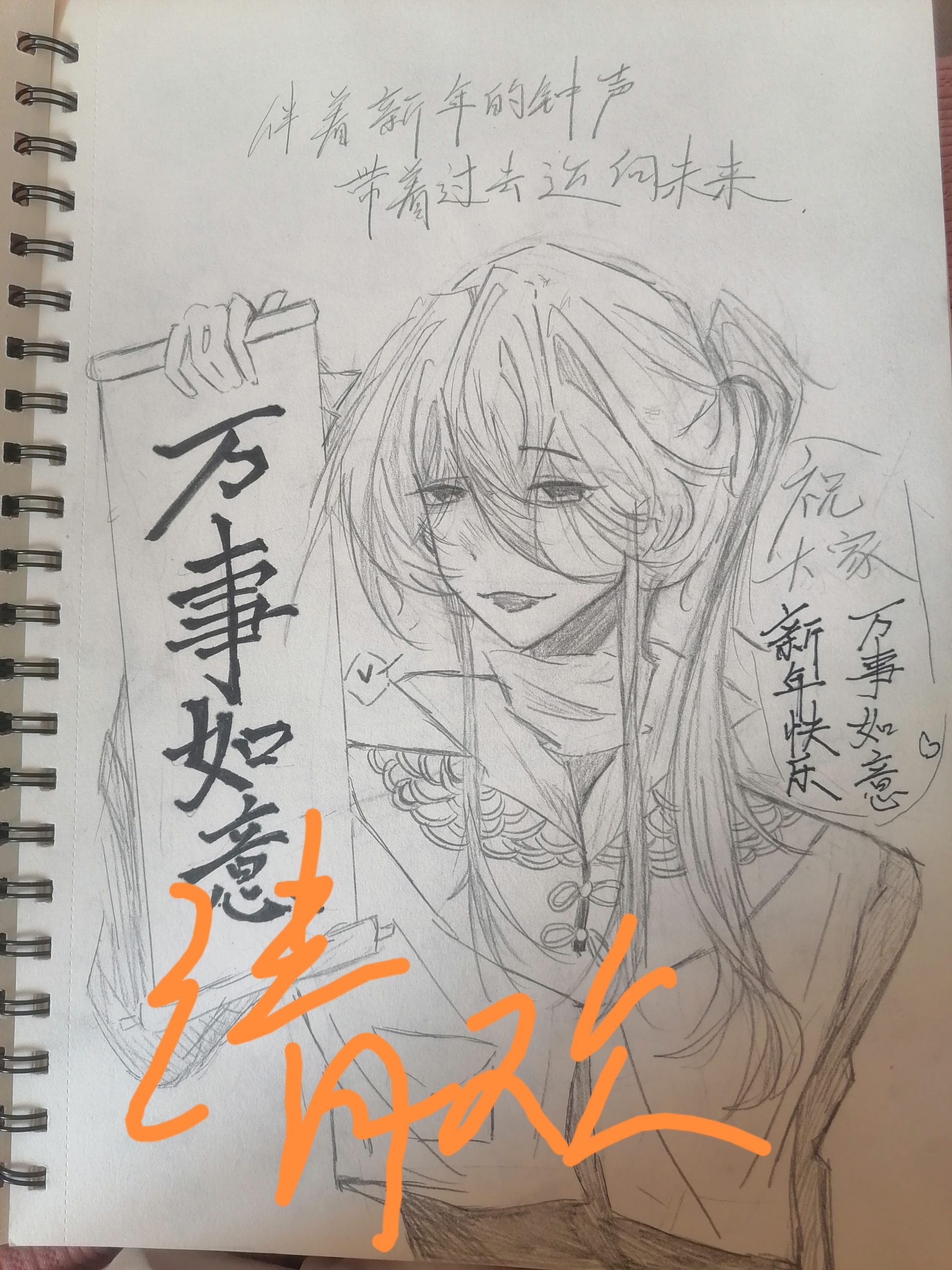拟人圈