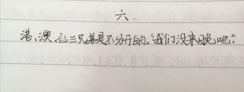 ＂新春种花家＂随笔-拟人圈
