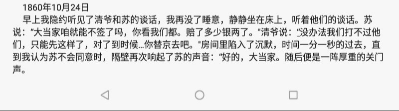 拟人圈
