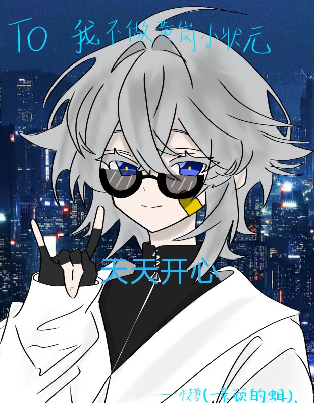 美利坚(TO签)-拟人圈