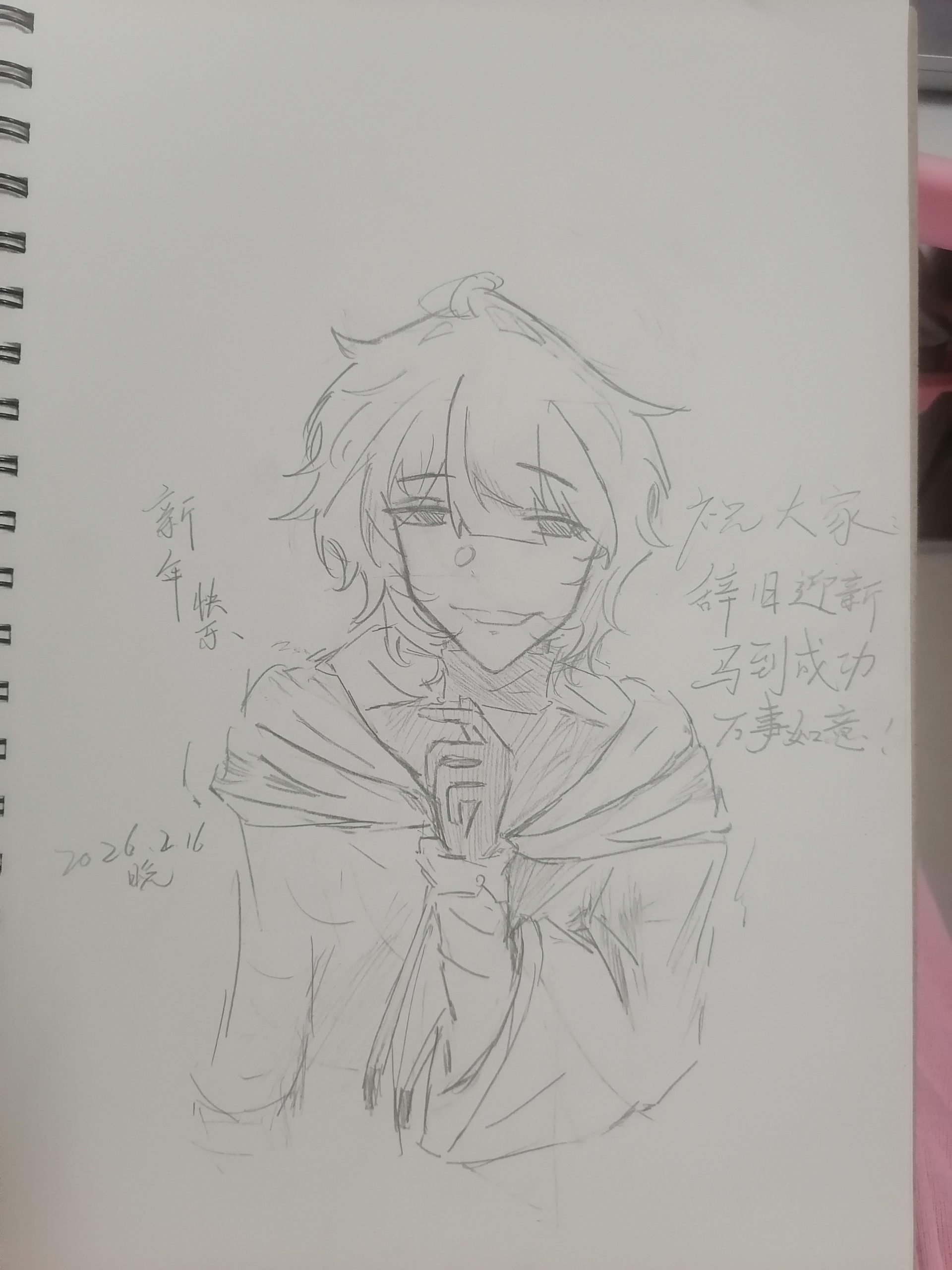 拟人圈