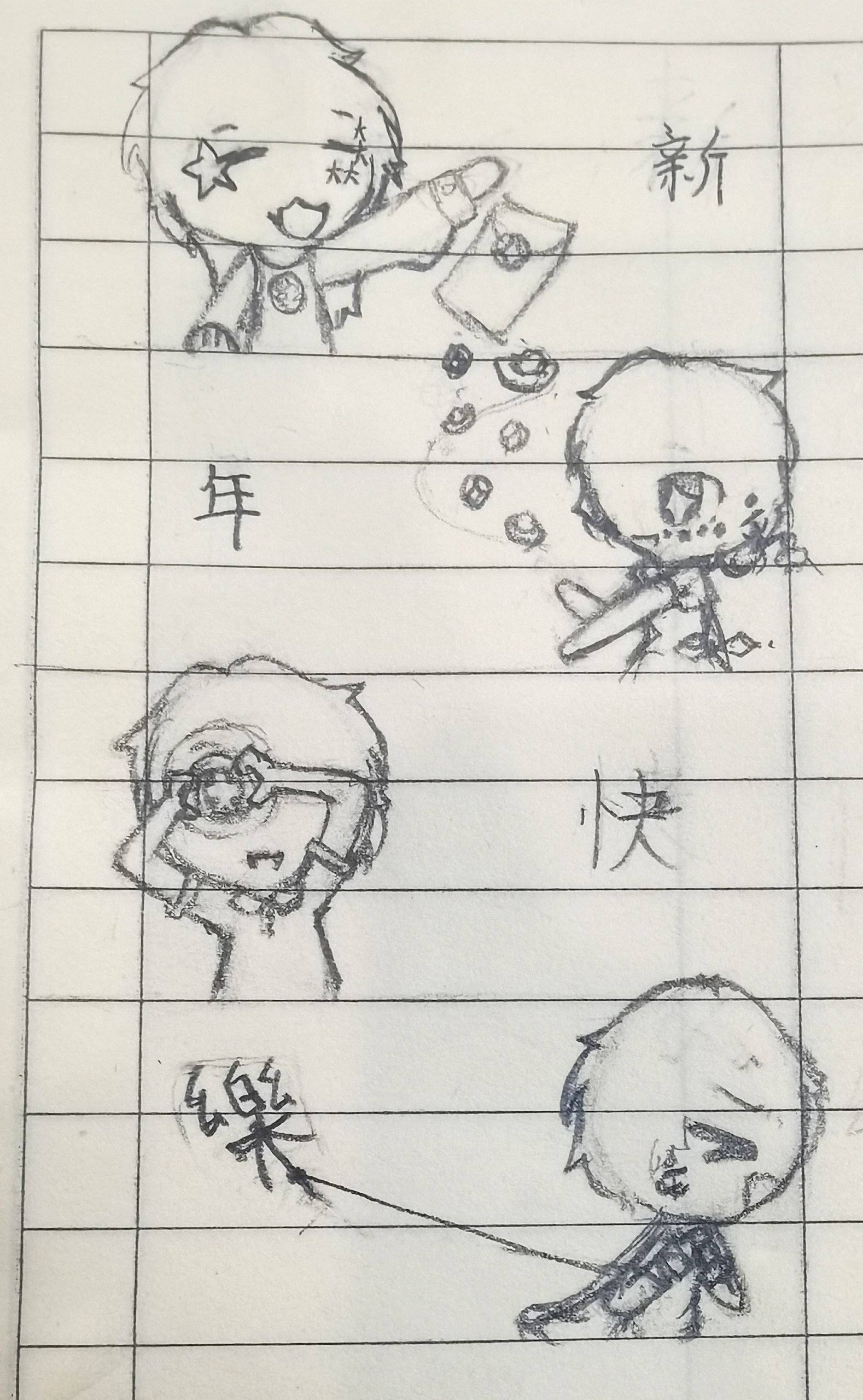 拟人圈