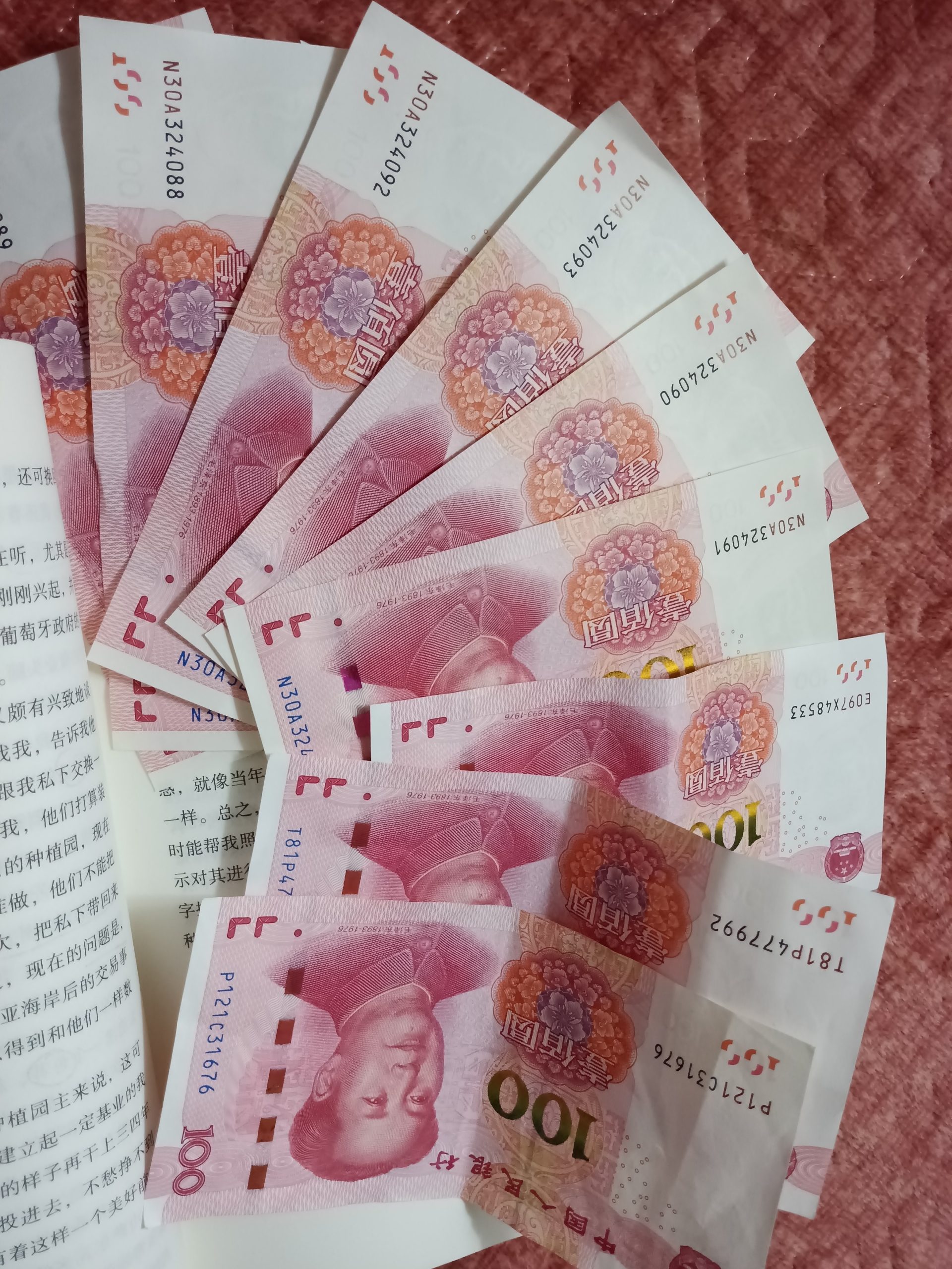 春节到了-拟人圈