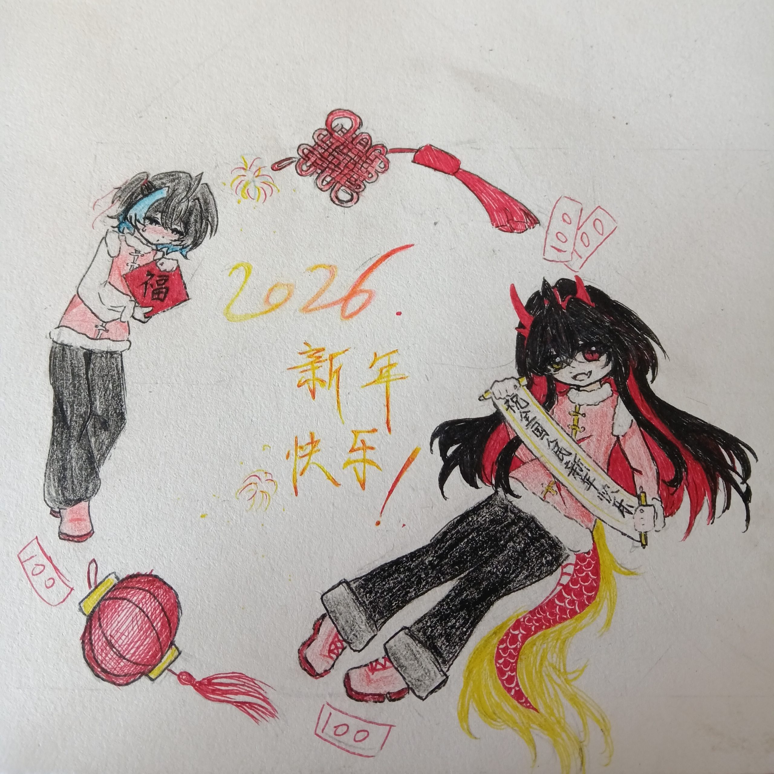 宝子们新年快乐~！！-拟人圈
