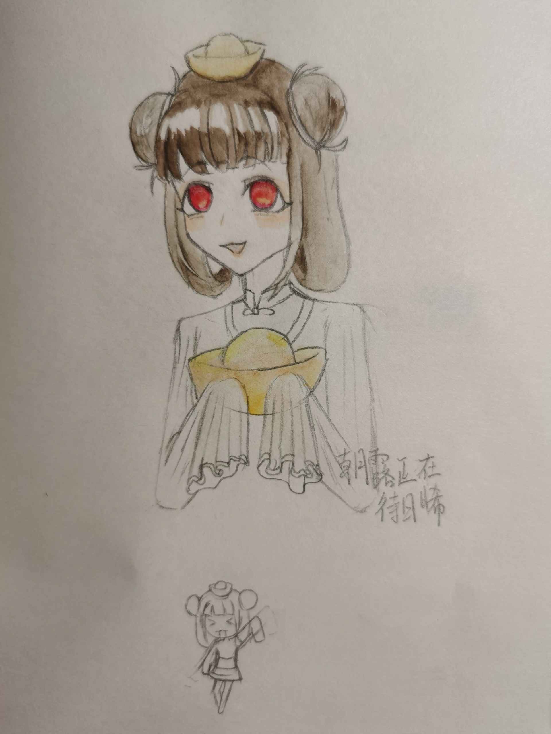 新年快乐⊙▽⊙-拟人圈