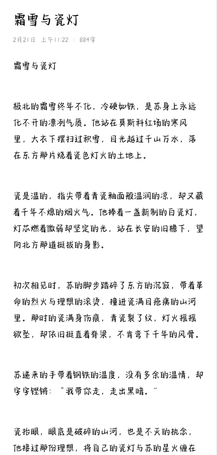 拟人圈