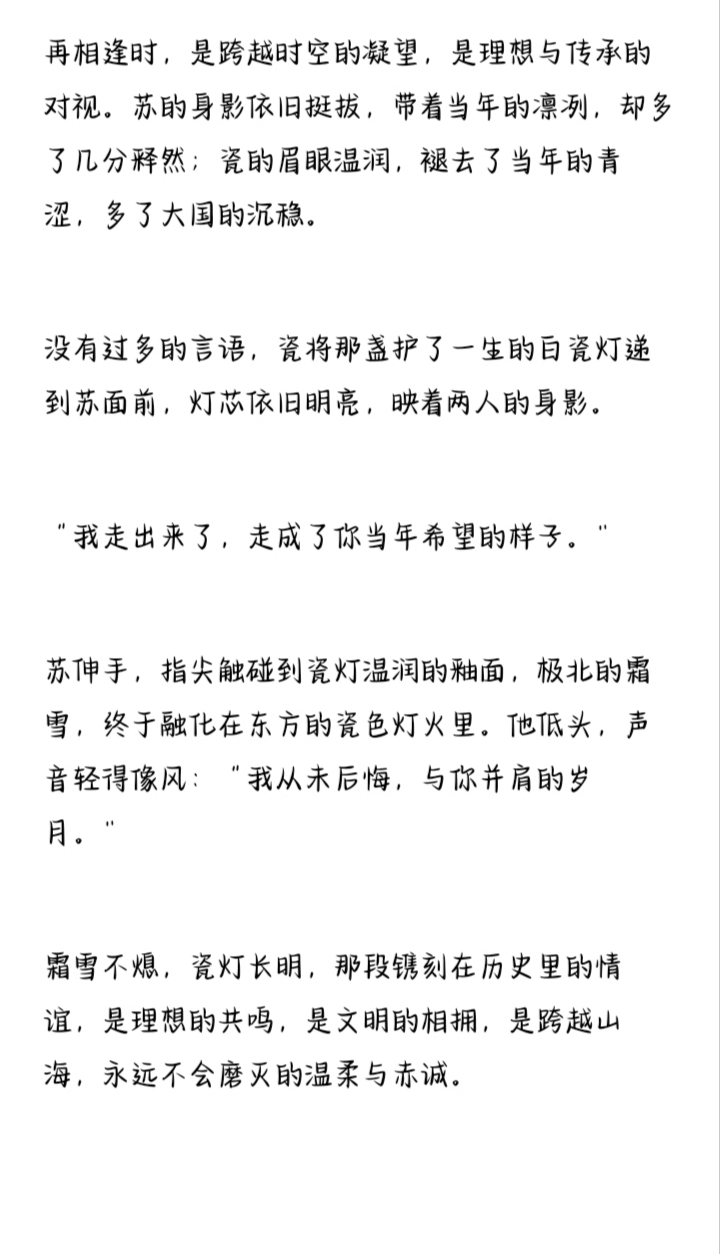 拟人圈