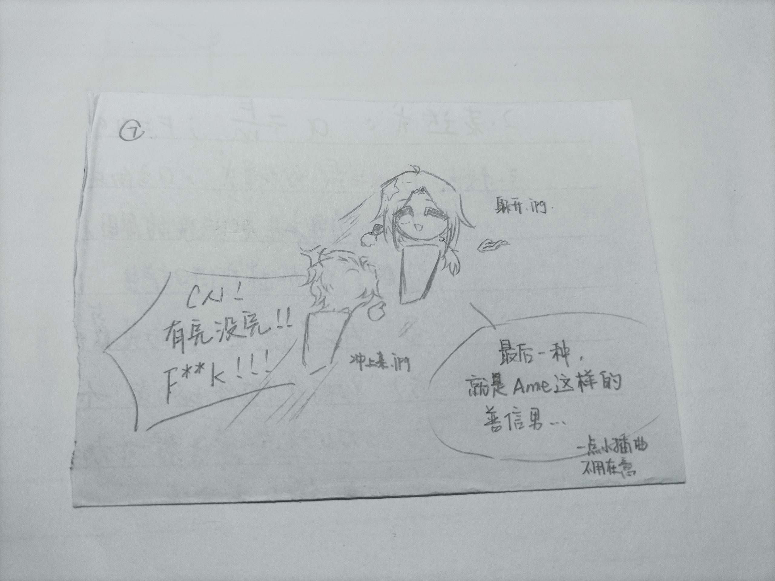 拟人圈